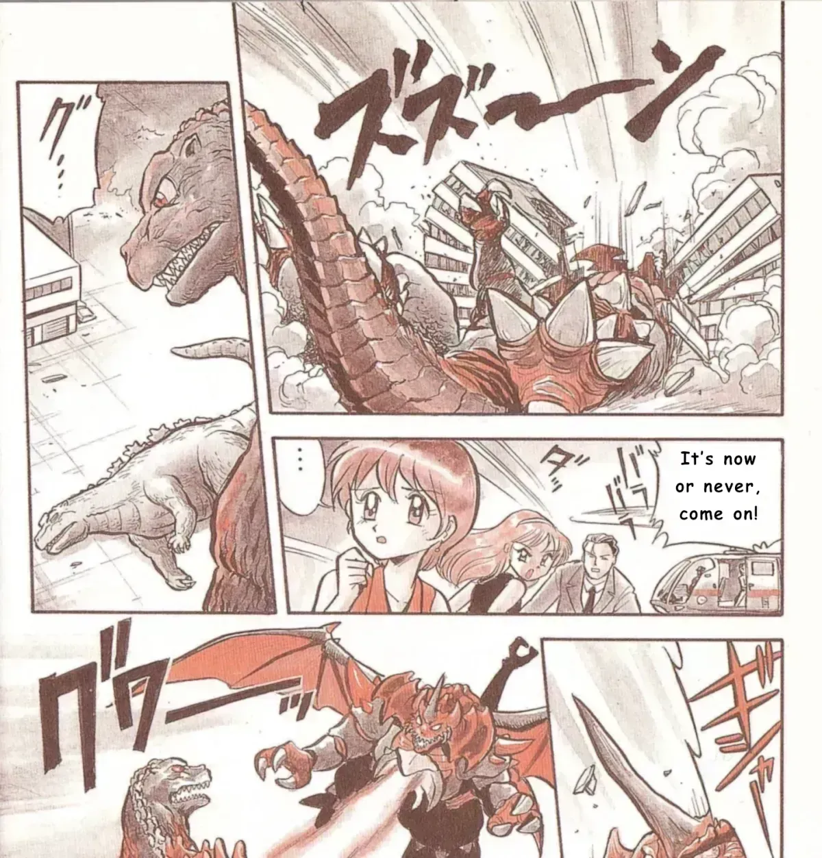 Godzilla vs. Destroyah Red Chapter 1.5 page 29 - 