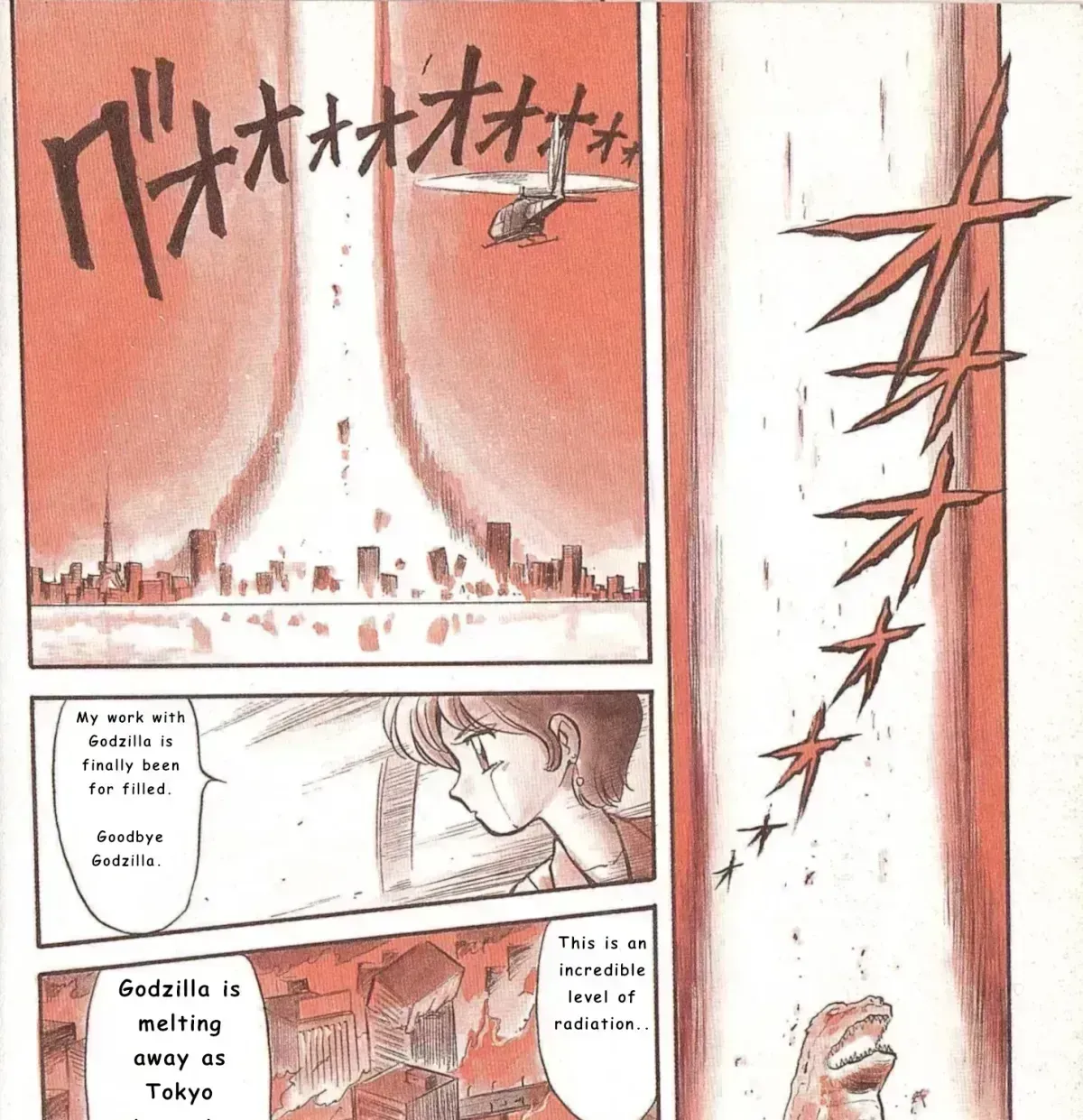 Godzilla vs. Destroyah Red Chapter 1.5 page 33 - 