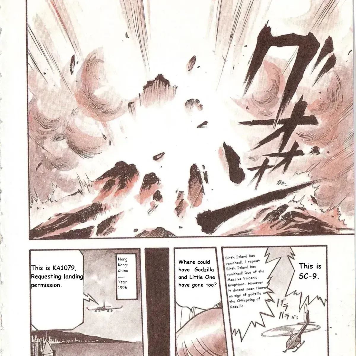 Godzilla vs. Destroyah Red Chapter 1.6 page 1 - 