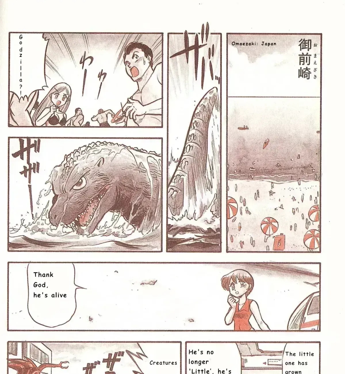 Godzilla vs. Destroyah Red Chapter 1.6 page 13 - 