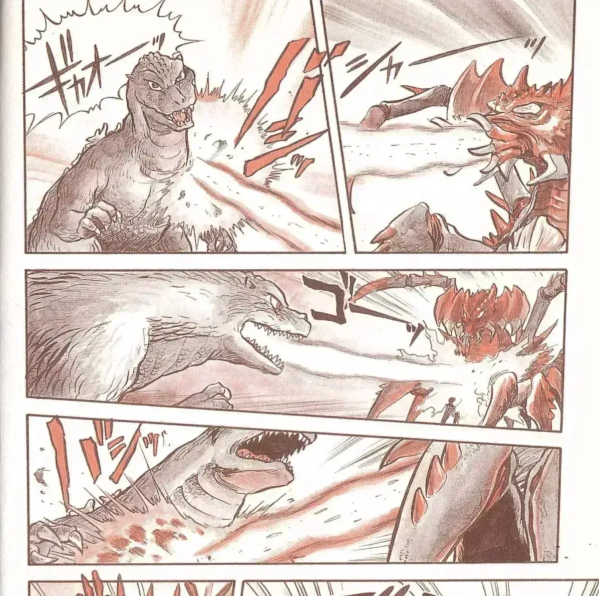 Godzilla vs. Destroyah Red Chapter 1.6 page 21 - 