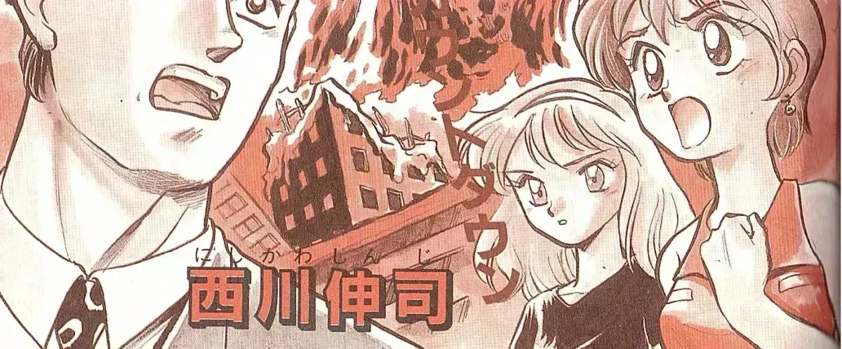 Godzilla vs. Destroyah Red Chapter 1.6 page 38 - 