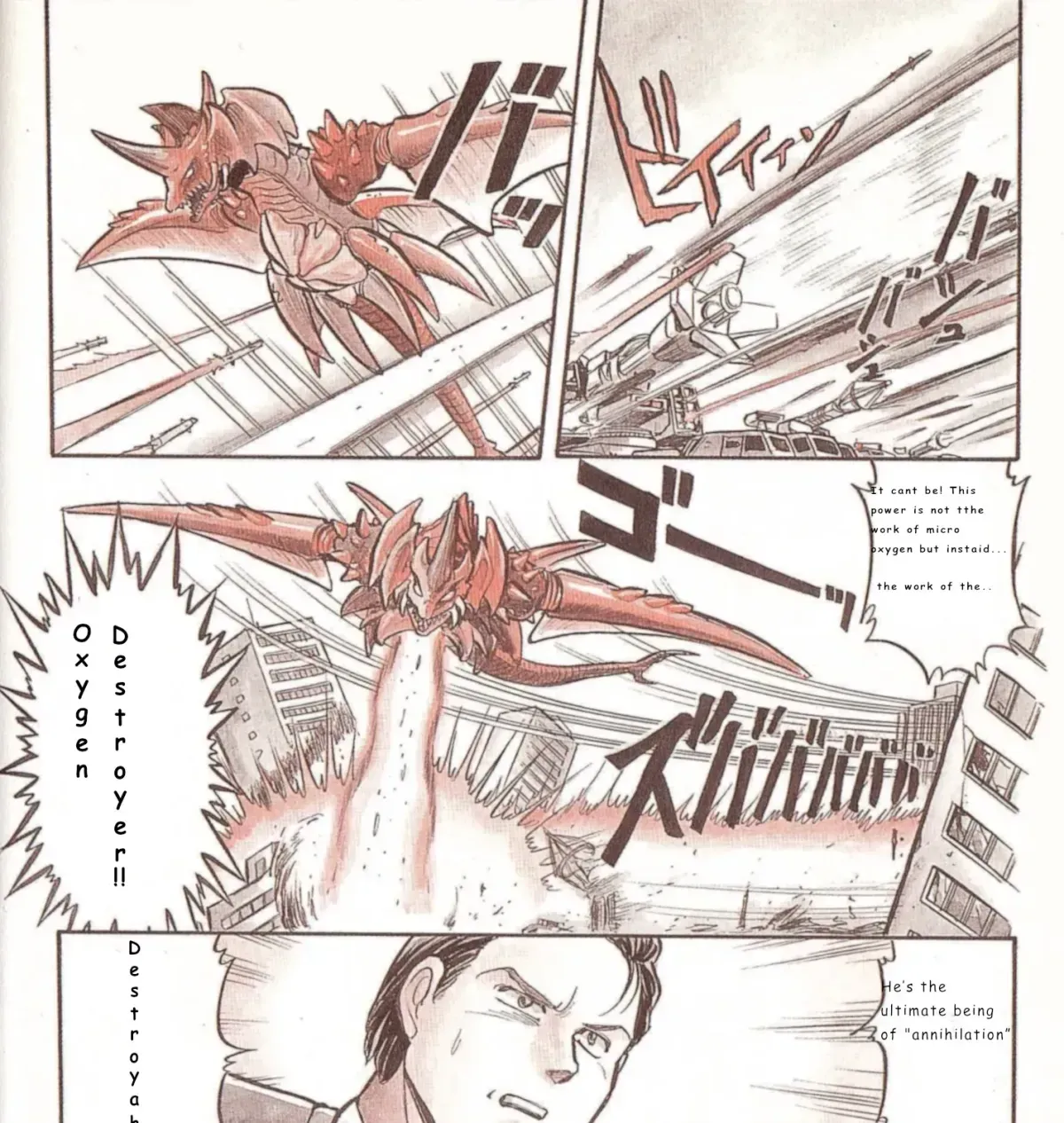 Godzilla vs. Destroyah Red Chapter 1 page 17 - 