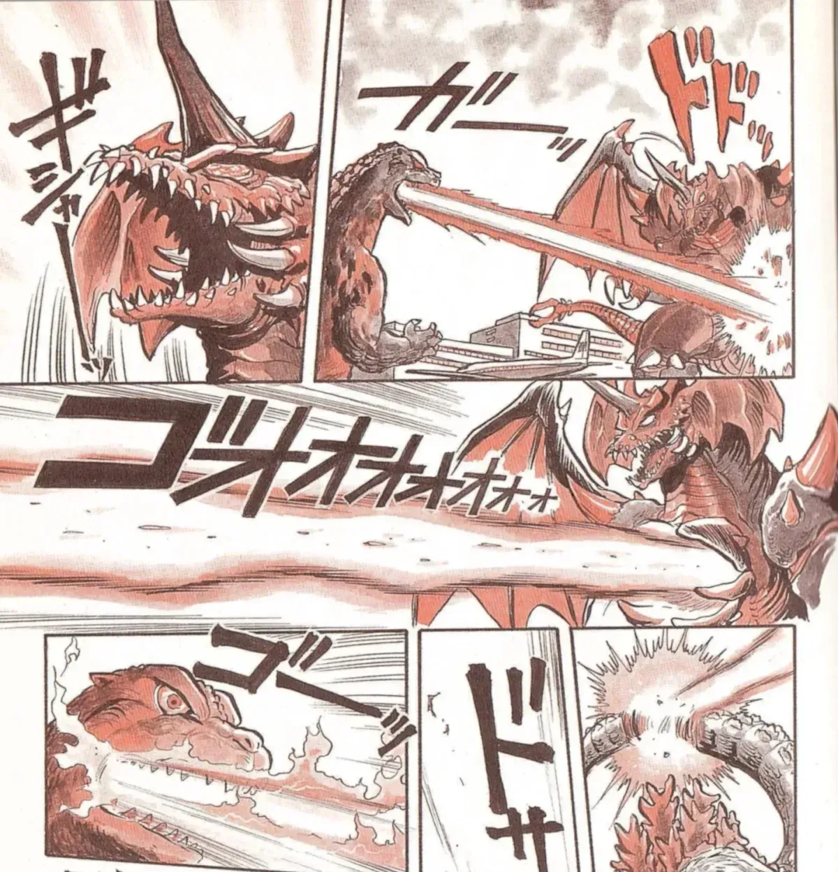 Godzilla vs. Destroyah Red Chapter 1 page 27 - 