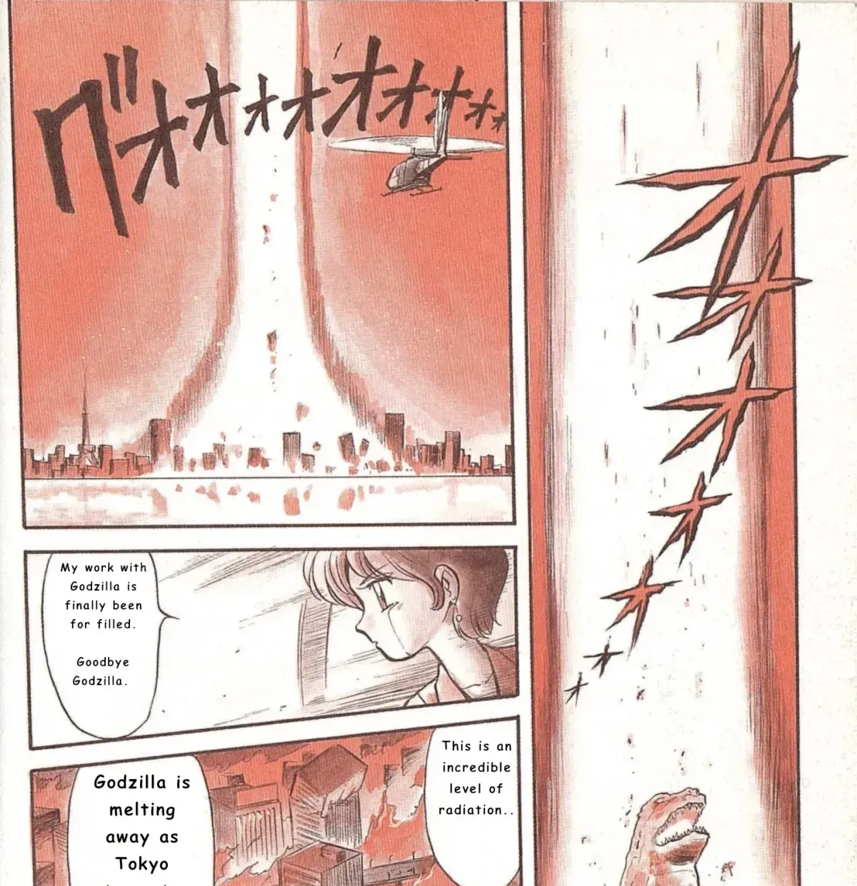 Godzilla vs. Destroyah Red Chapter 1 page 33 - 