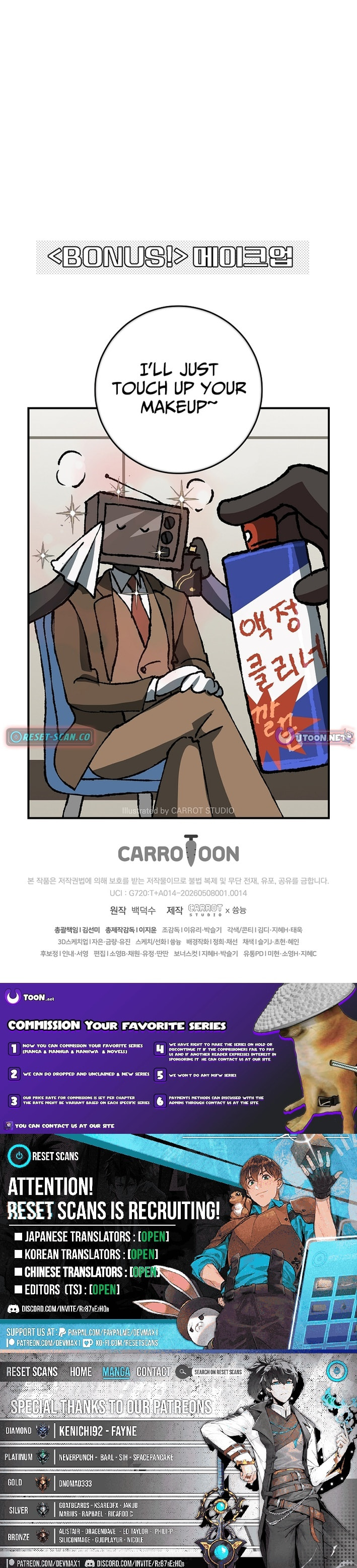 Goedame Tteoreojyeodo Chulgeuneul Haeya Haneunguna Chapter 14 page 17 - 