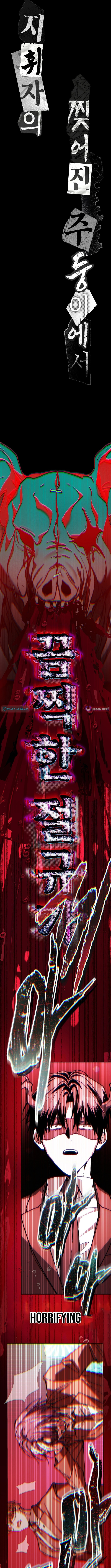 Goedame Tteoreojyeodo Chulgeuneul Haeya Haneunguna Chapter 15 page 16 - 