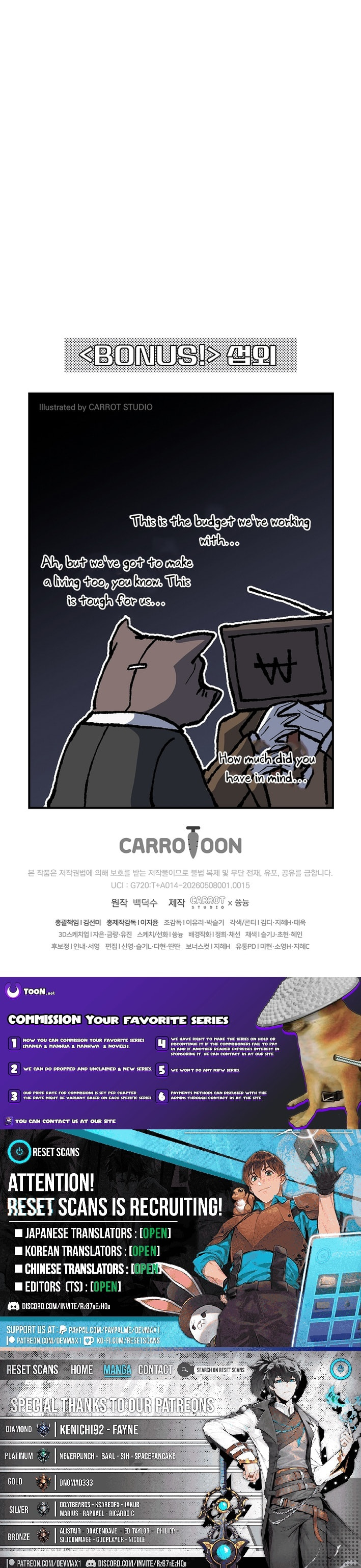 Goedame Tteoreojyeodo Chulgeuneul Haeya Haneunguna Chapter 15 page 25 - 