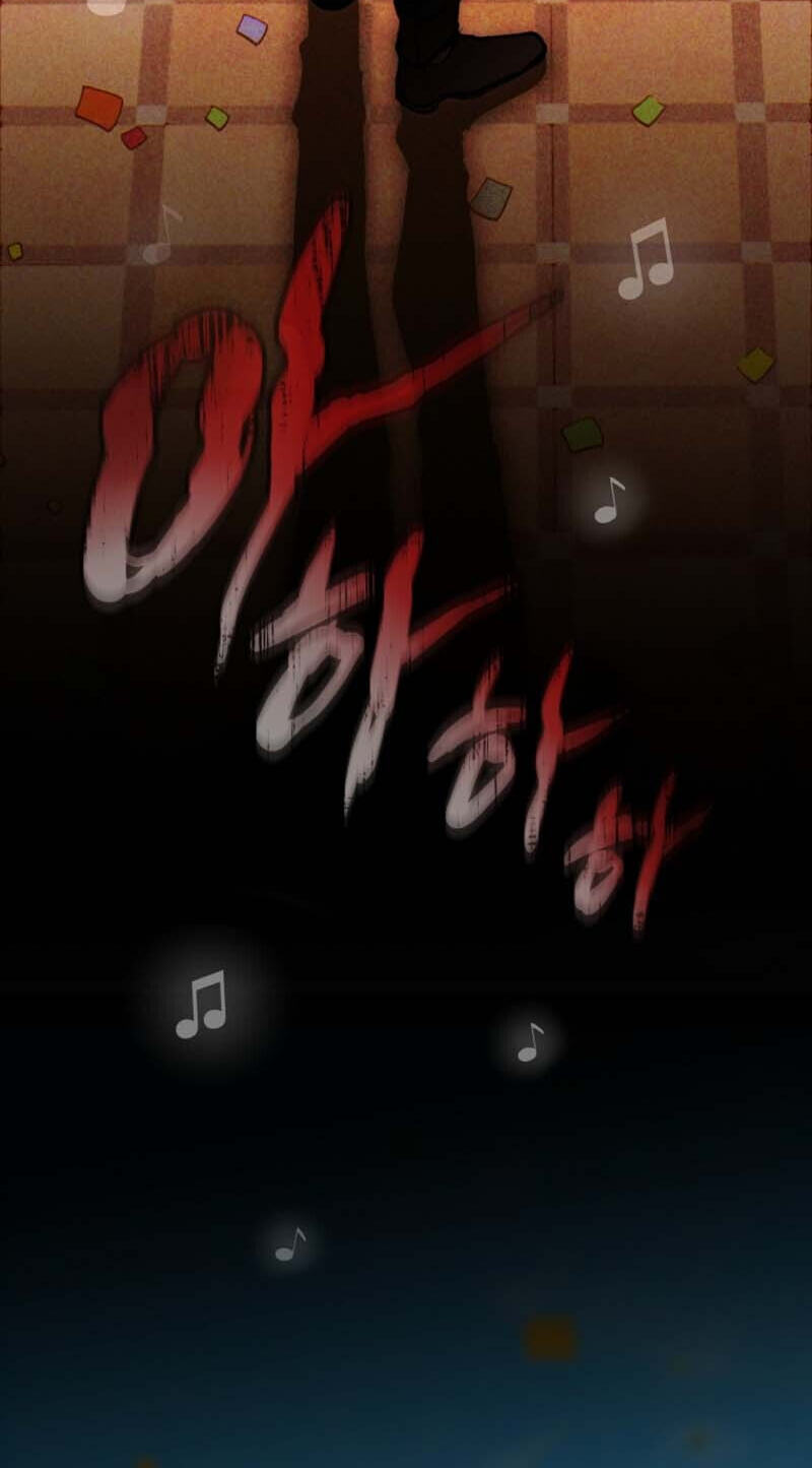 Goedame Tteoreojyeodo Chulgeuneul Haeya Haneunguna Chapter 23 page 110 - 