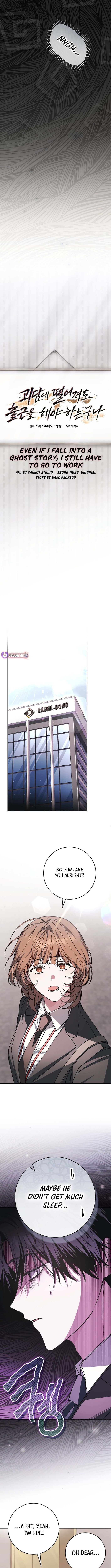 Goedame Tteoreojyeodo Chulgeuneul Haeya Haneunguna Chapter 7 page 11 - 