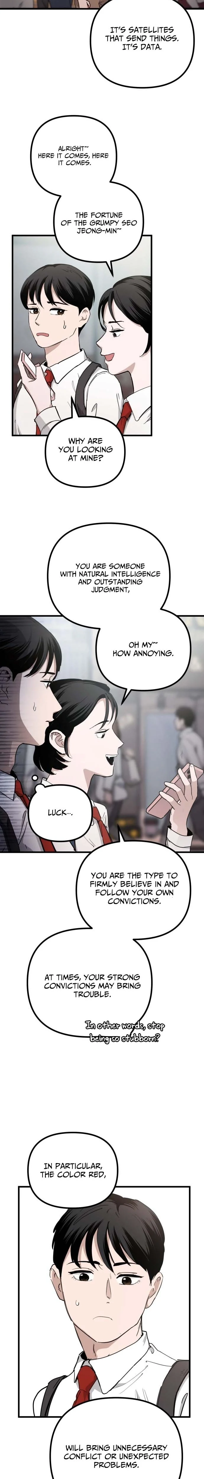 Goei Hotel Chapter 1 page 3 - 