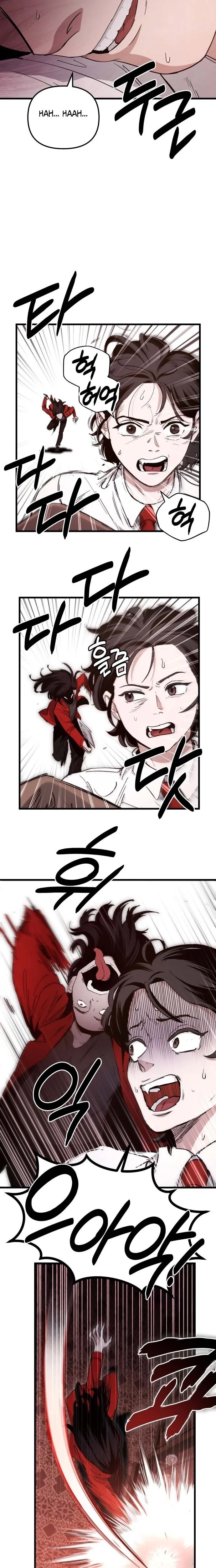 Goei Hotel Chapter 1 page 25 - 