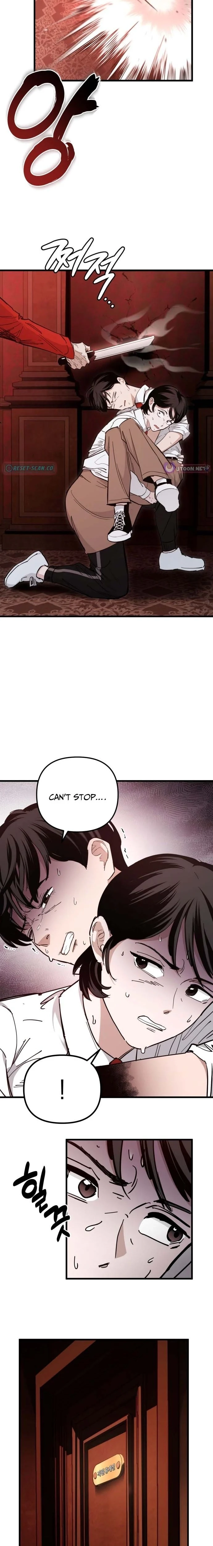 Goei Hotel Chapter 1 page 26 - 