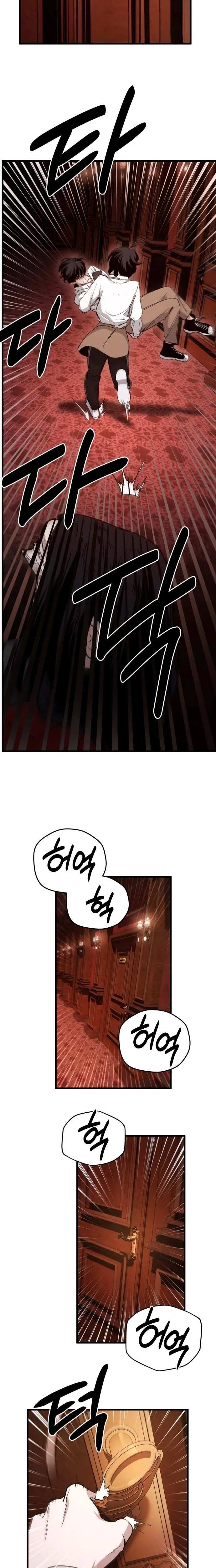 Goei Hotel Chapter 1 page 27 - 