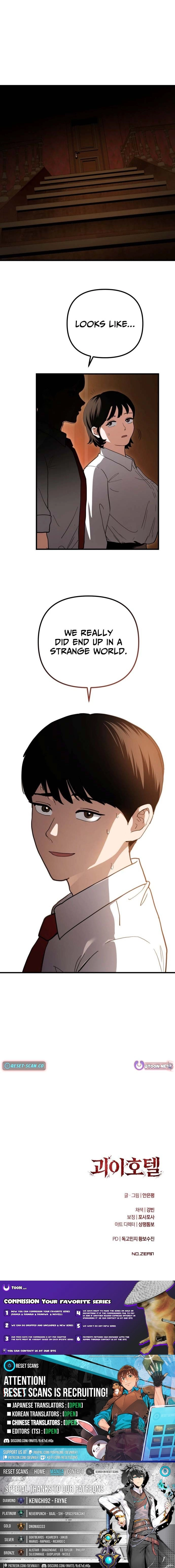 Goei Hotel Chapter 2 page 23 - 