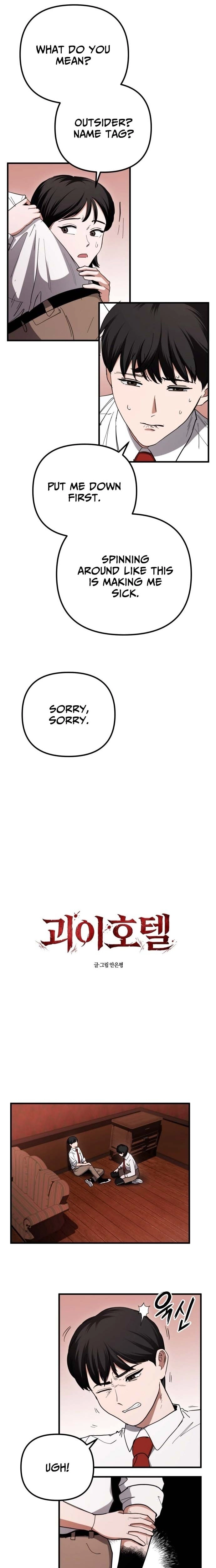 Goei Hotel Chapter 2 page 9 - 