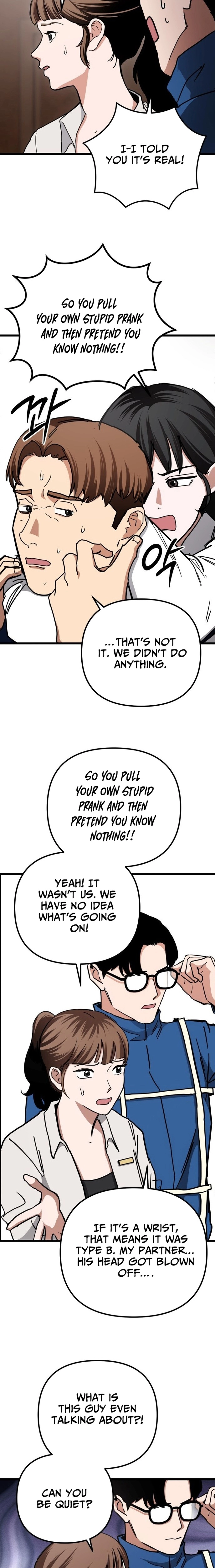 Goei Hotel Chapter 3 page 17 - 