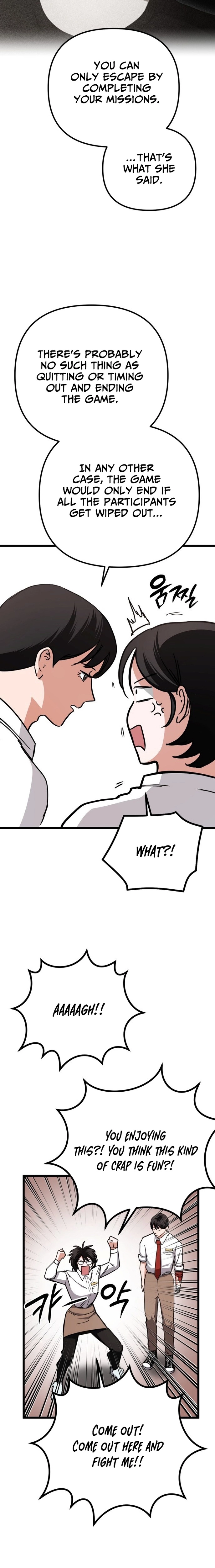 Goei Hotel Chapter 3 page 3 - 