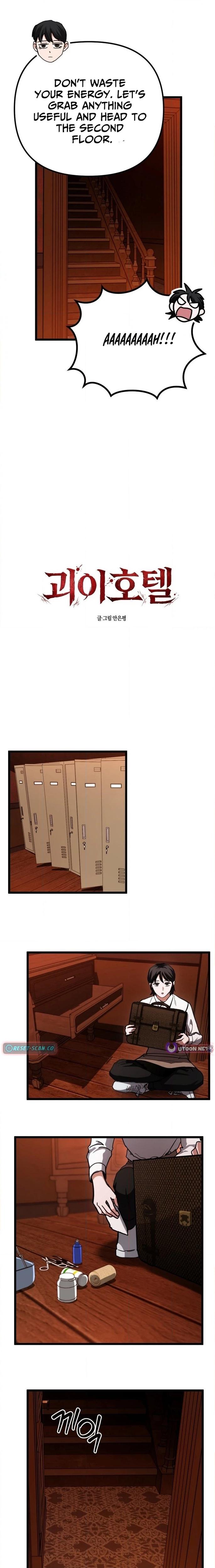 Goei Hotel Chapter 3 page 4 - 