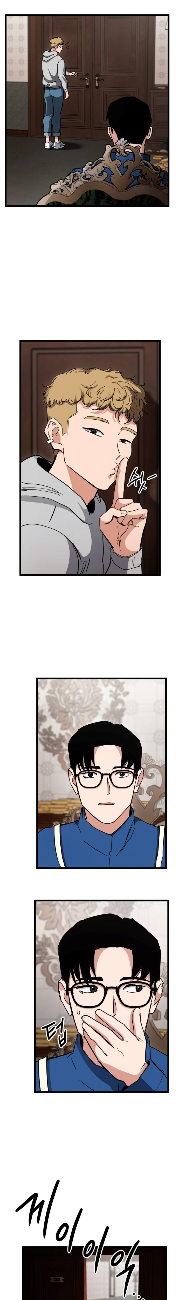 Goei Hotel Chapter 4 page 17 - 