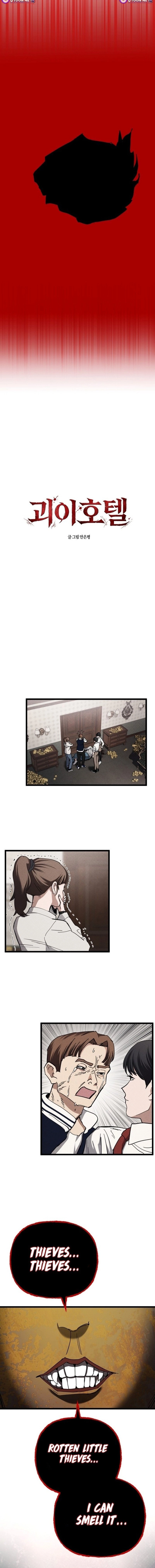 Goei Hotel Chapter 5 page 2 - 