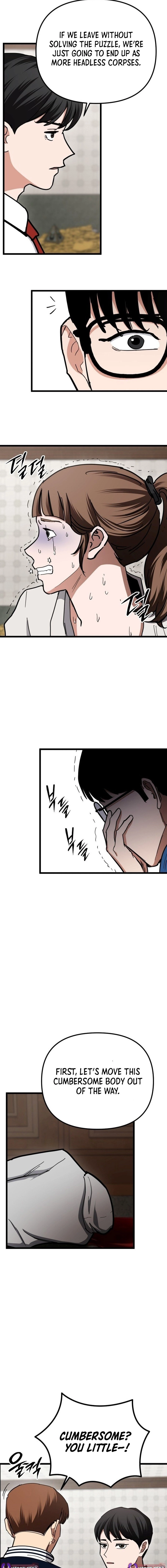 Goei Hotel Chapter 5 page 7 - 