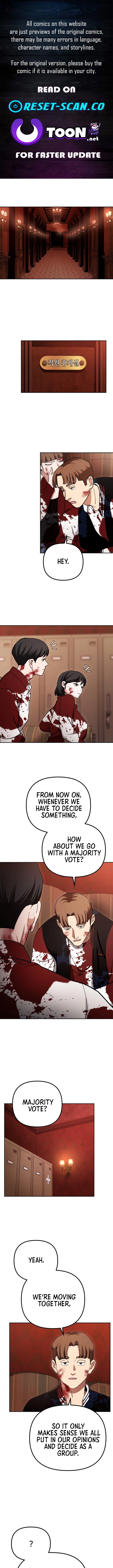 Goei Hotel Chapter 8 page 1 - 