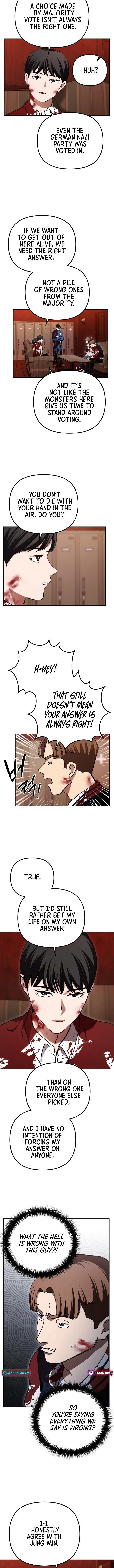 Goei Hotel Chapter 8 page 2 - 