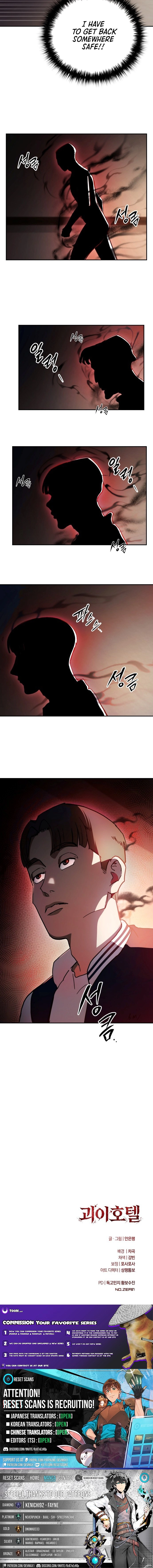 Goei Hotel Chapter 8 page 10 - 