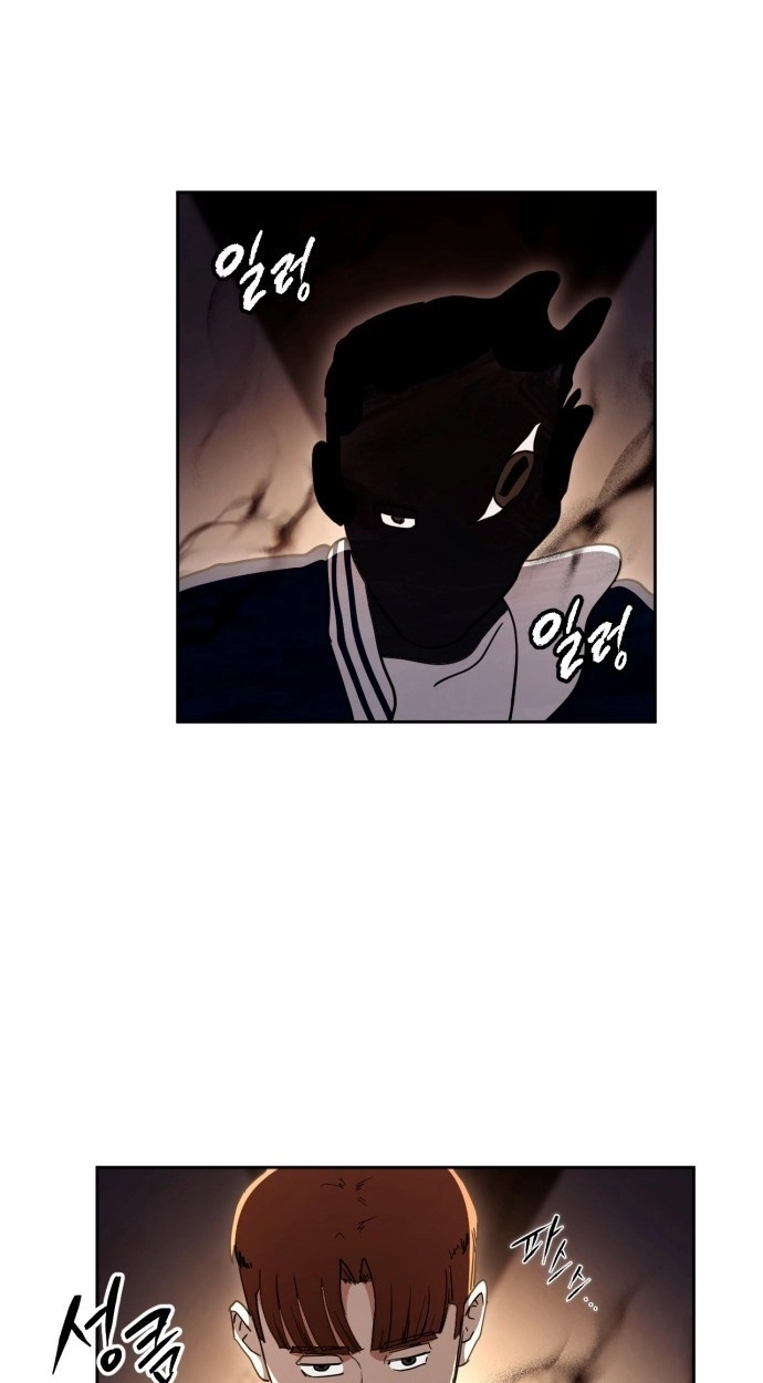 Goei Hotel Chapter 9 page 2 - 