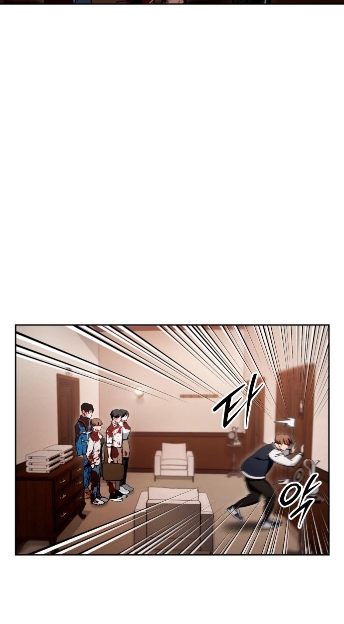 Goei Hotel Chapter 9 page 11 - 
