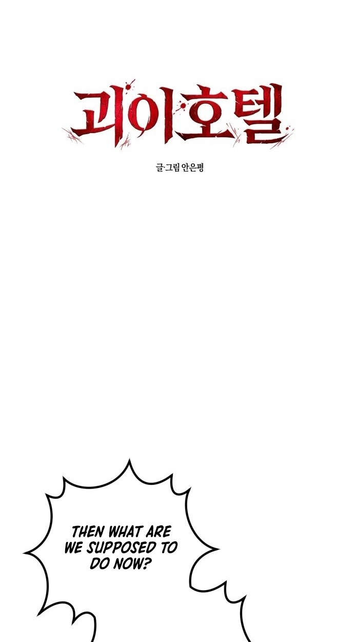 Goei Hotel Chapter 9 page 21 - 