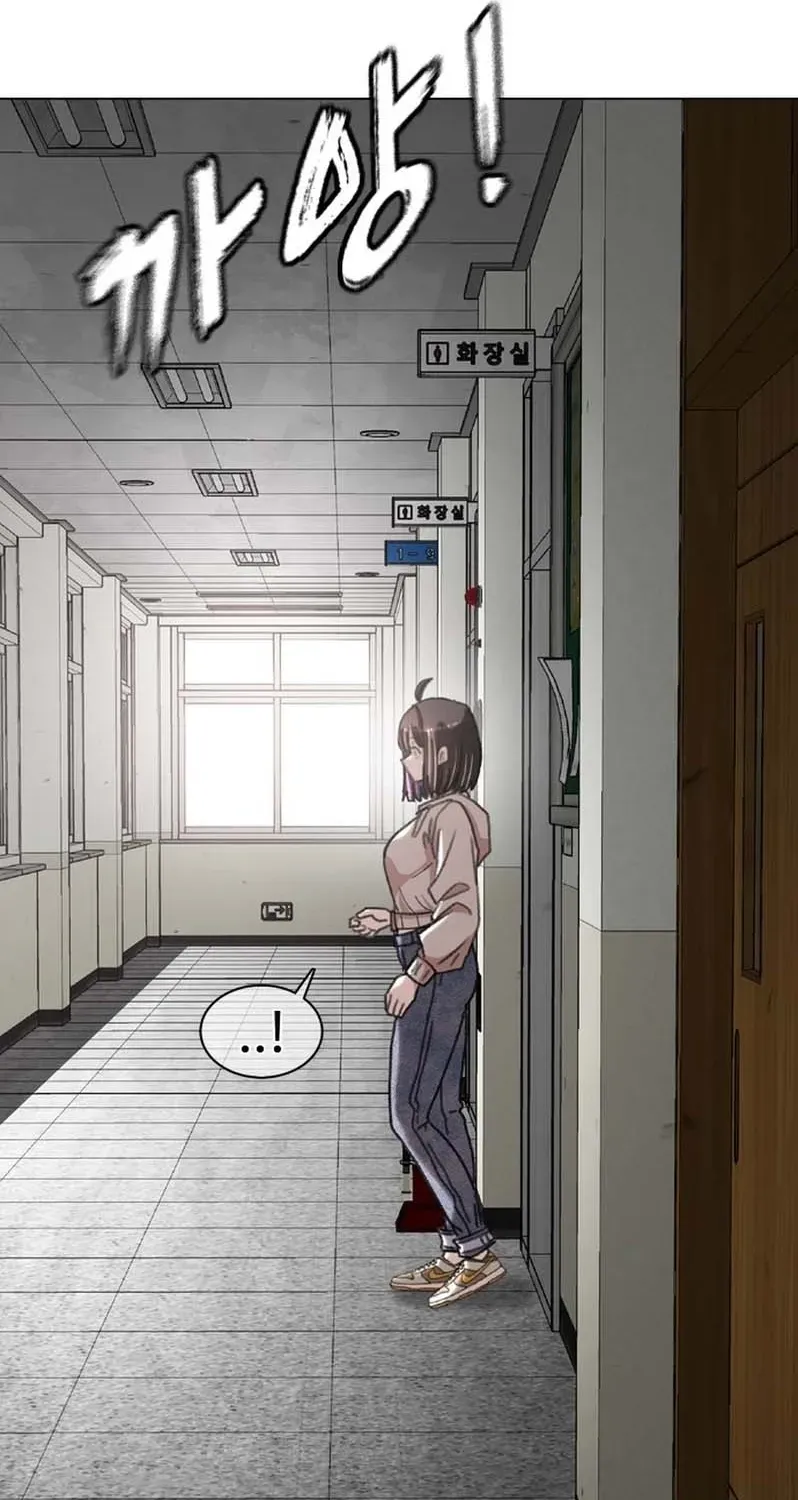 Gogyoyagu Tycoon Chapter 1 page 151 - 