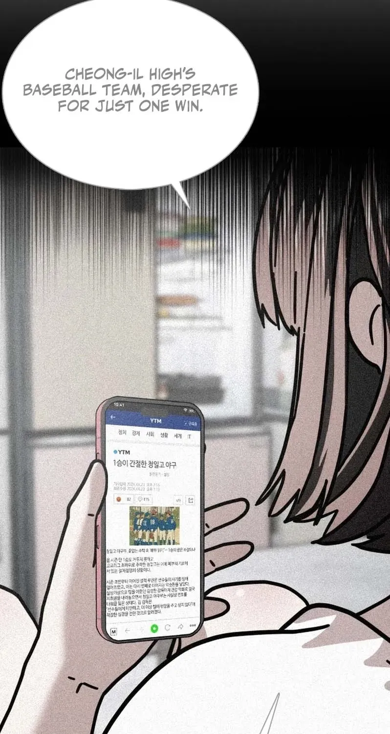 Gogyoyagu Tycoon Chapter 1 page 161 - 