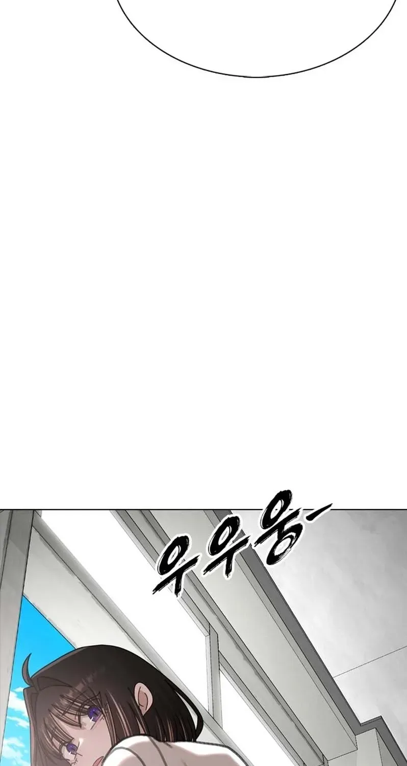 Gogyoyagu Tycoon Chapter 1 page 172 - 