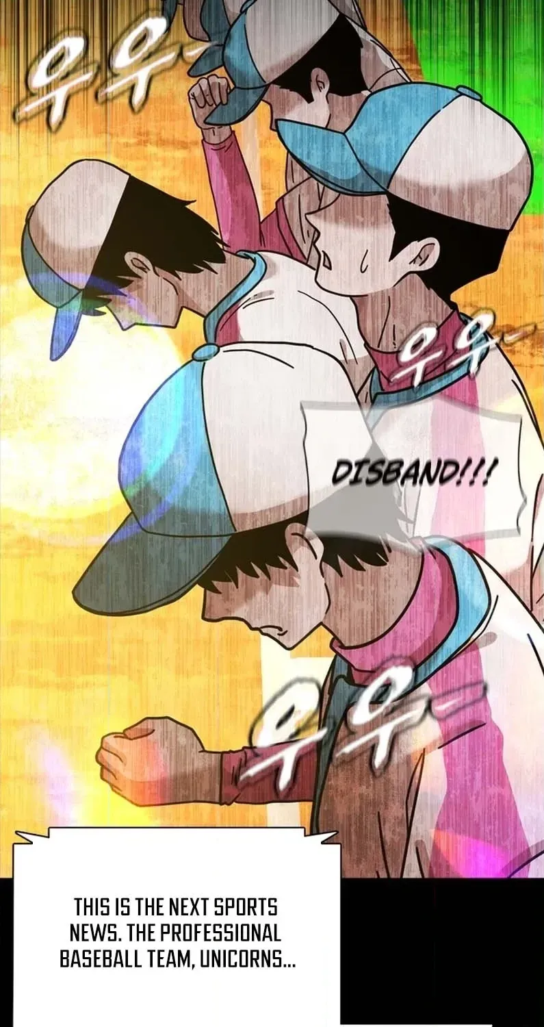 Gogyoyagu Tycoon Chapter 1 page 19 - 