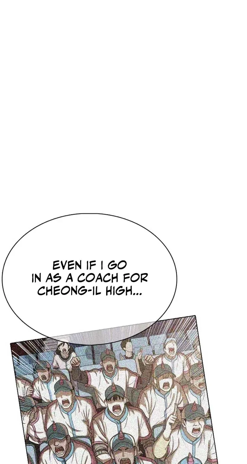 Gogyoyagu Tycoon Chapter 1 page 194 - 