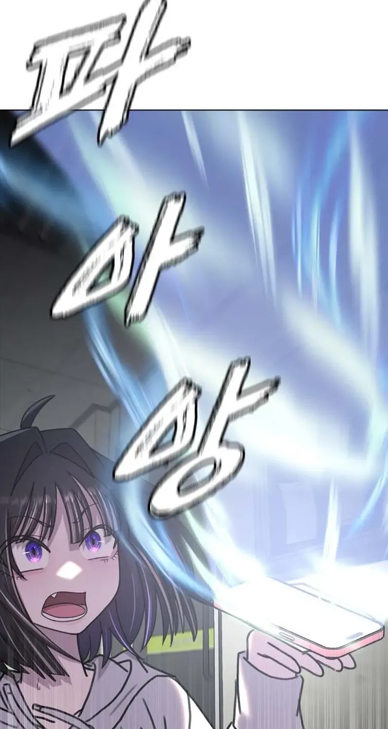 Gogyoyagu Tycoon Chapter 1 page 209 - 