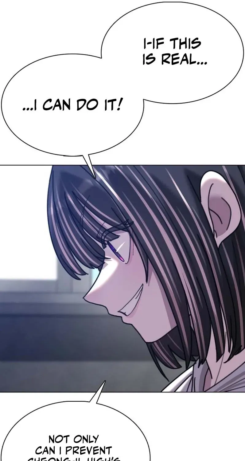 Gogyoyagu Tycoon Chapter 1 page 241 - 