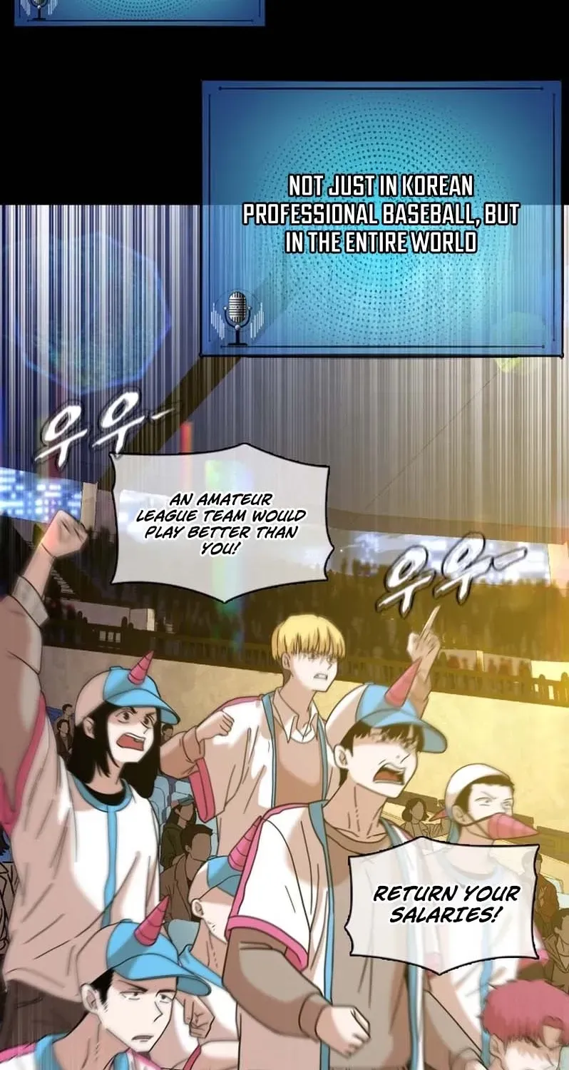 Gogyoyagu Tycoon Chapter 1 page 7 - 