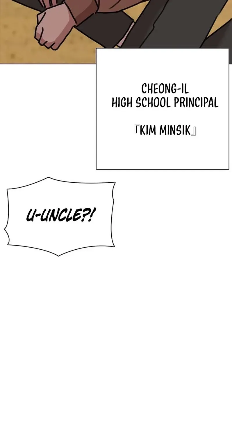 Gogyoyagu Tycoon Chapter 1 page 99 - 