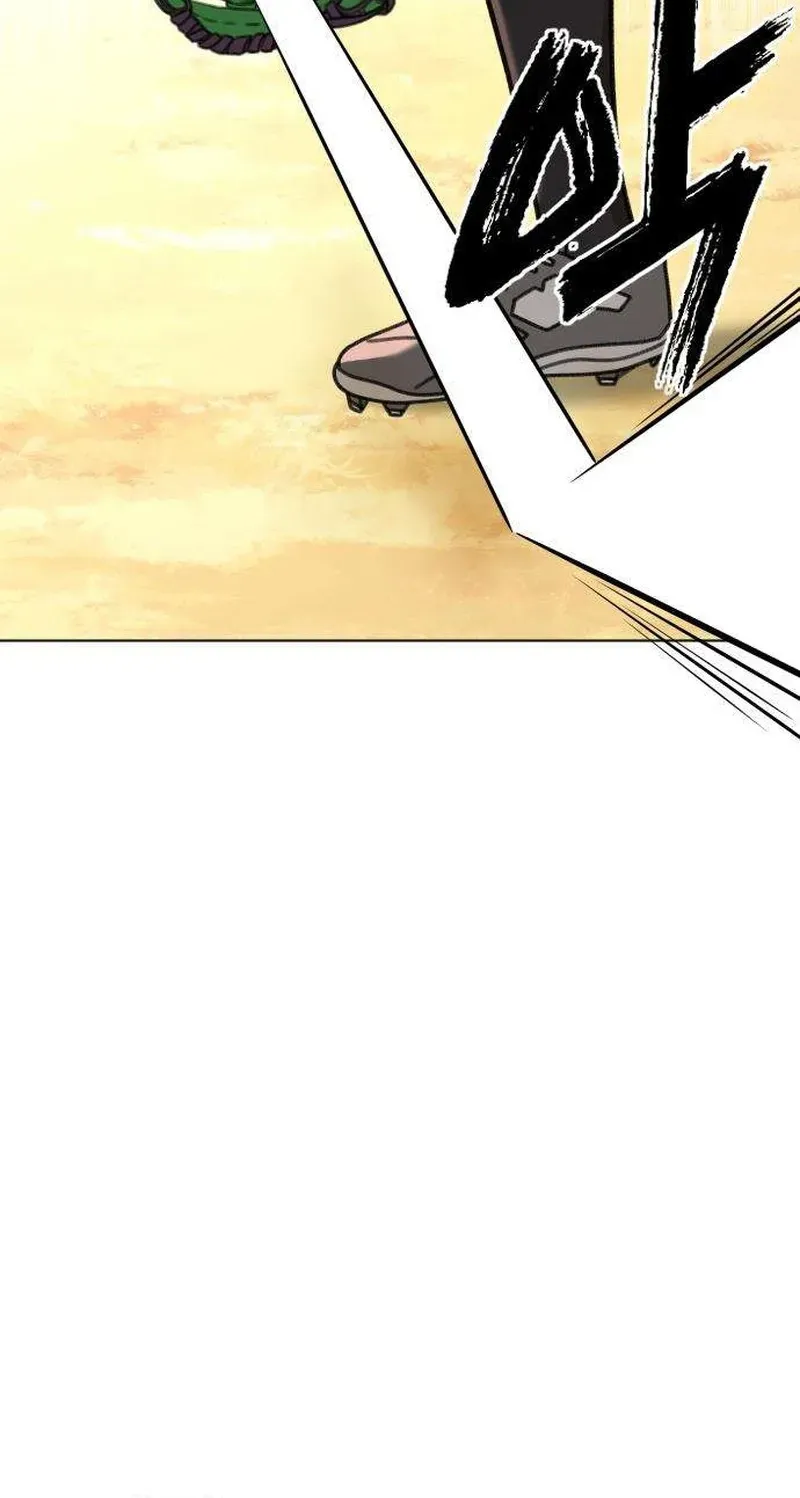 Gogyoyagu Tycoon Chapter 10 page 162 - 