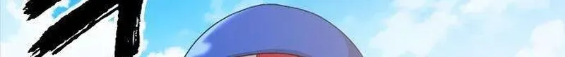 Gogyoyagu Tycoon Chapter 10 page 24 - 