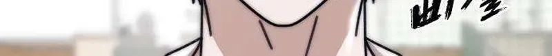 Gogyoyagu Tycoon Chapter 10 page 32 - 
