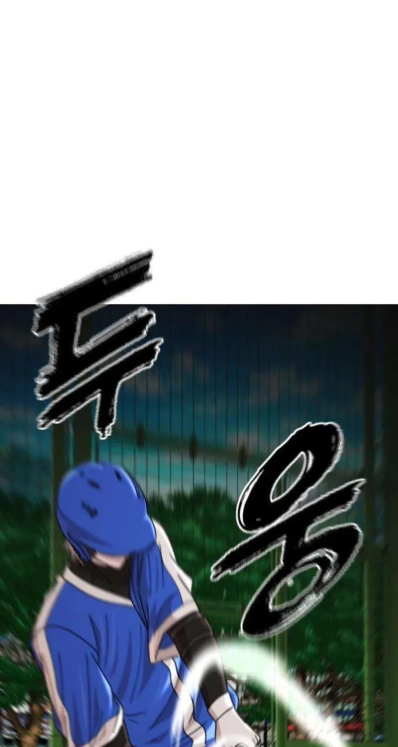 Gogyoyagu Tycoon Chapter 11 page 136 - 