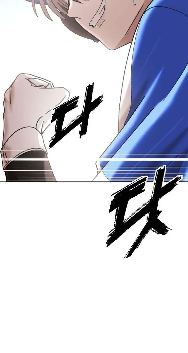 Gogyoyagu Tycoon Chapter 11 page 153 - 
