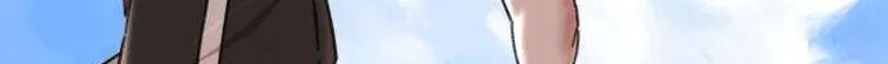 Gogyoyagu Tycoon Chapter 11 page 24 - 