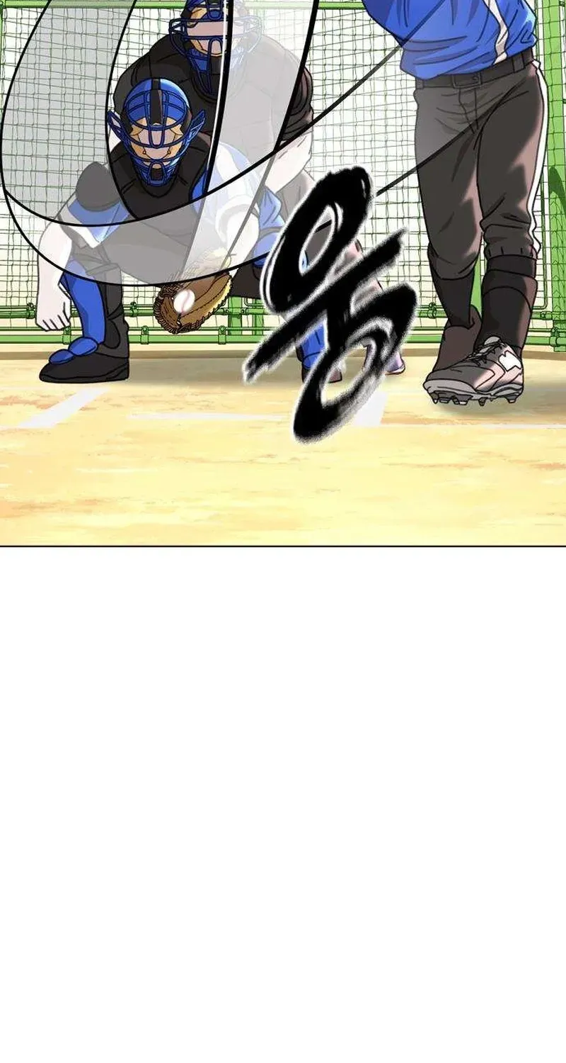 Gogyoyagu Tycoon Chapter 11 page 5 - 