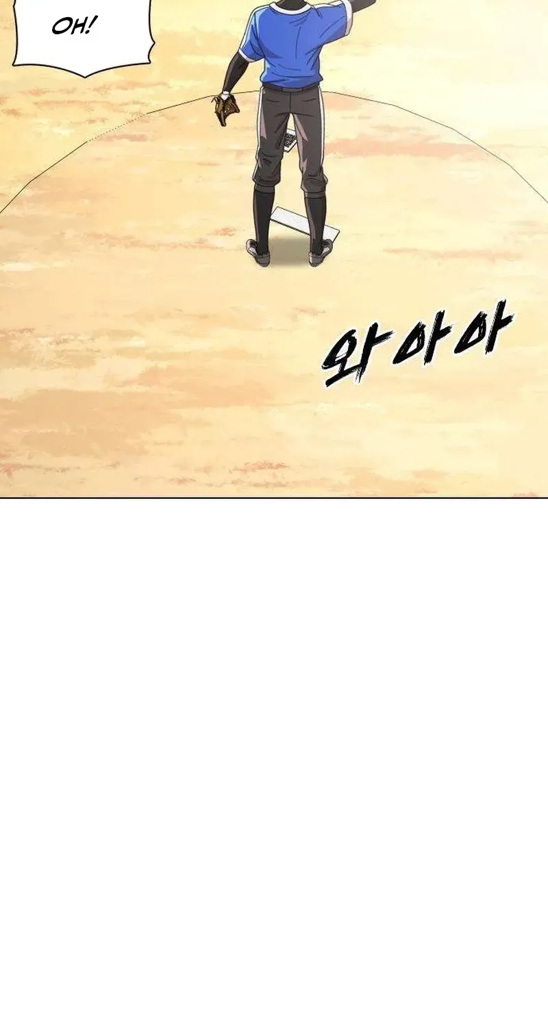 Gogyoyagu Tycoon Chapter 11 page 55 - 
