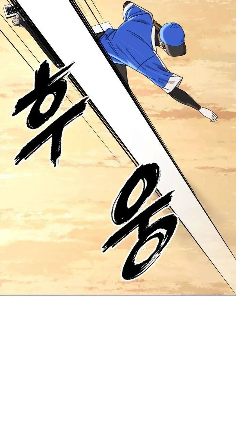 Gogyoyagu Tycoon Chapter 11 page 63 - 
